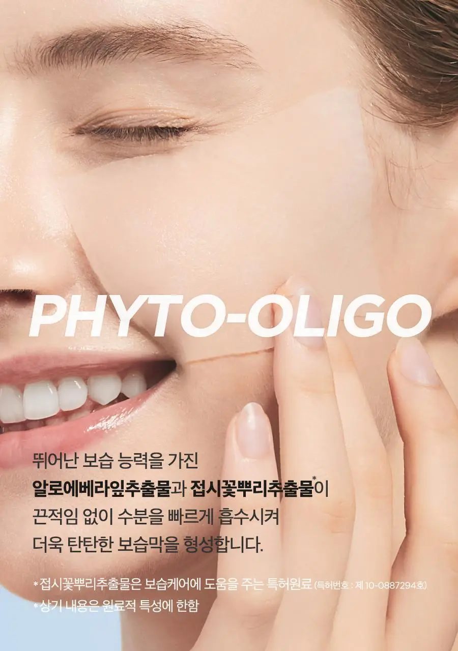 [대용량] 이즈앤트리 히아루론산 토너 400ml 상세페이지 12